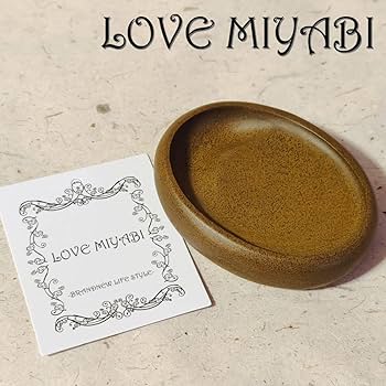 Amazon | LOVE MIYABI 歙州硯 老坑 ミニ硯 円形 丸型 8.5cm 黄